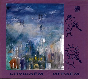 CD-02. В.А.Моцарт 1661