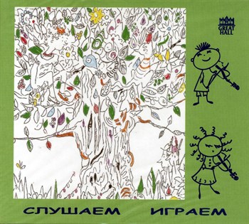 CD-07. Петя и Волк 1666