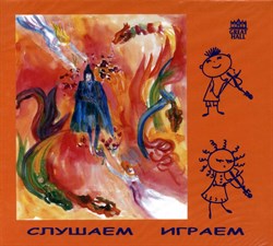 CD-06. Мальчик и дракон 1665