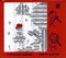 CD-03. Красная Шапочка 1662