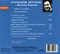 CD-08. Играем с мелодией 1667