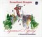 CD-14. Слушаем музыку. Моцарт - скрипичный концерт №3 1671