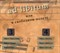 ad libitum или в свободном полёте (части 3 - 4) 1674